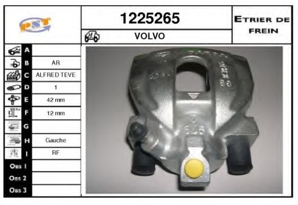 Тормозной суппорт SNRA 1225265