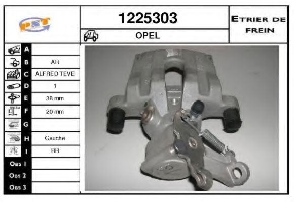 Тормозной суппорт SNRA 1225303