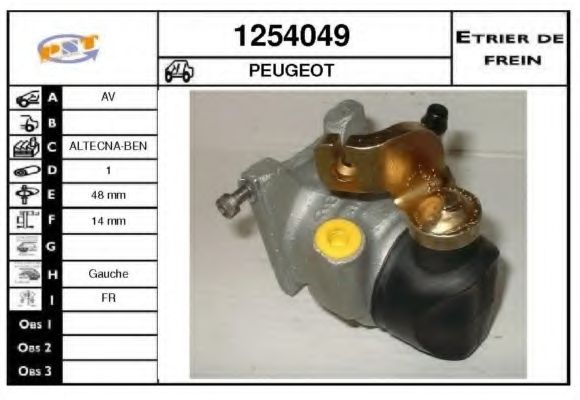 Тормозной суппорт SNRA 1254049