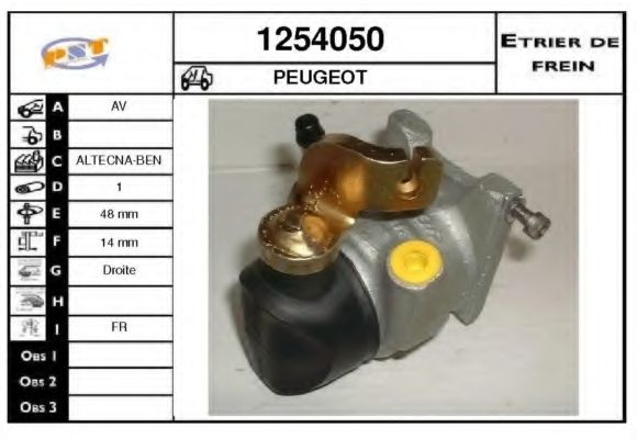 Тормозной суппорт SNRA 1254050