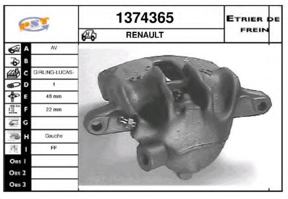 Тормозной суппорт SNRA 1374365