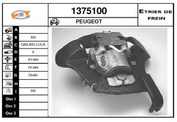 Тормозной суппорт SNRA 1375100