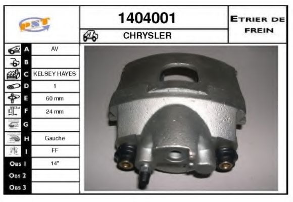 Тормозной суппорт SNRA 1404001