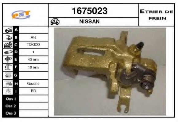 Тормозной суппорт SNRA 1675023