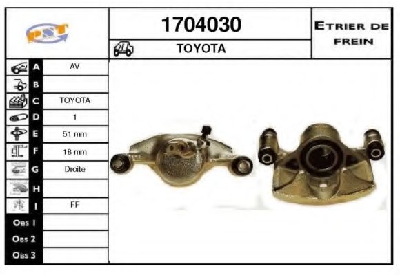 Тормозной суппорт SNRA 1704030
