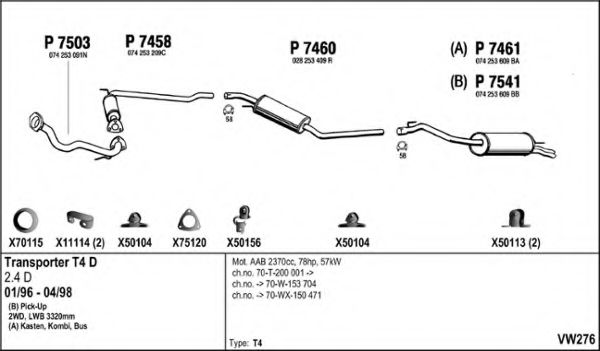 Система выпуска ОГ FENNO VW276
