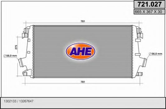 Интеркулер AHE 721.027