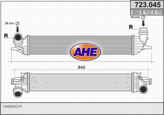 Интеркулер AHE 723.045