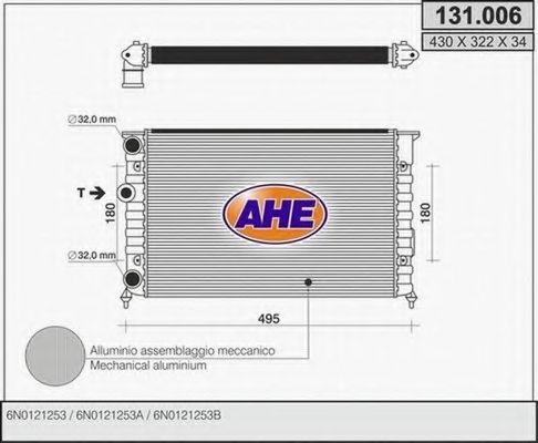 Радиатор, охлаждение двигателя AHE 131.006