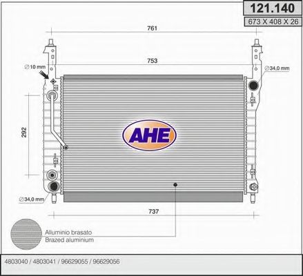 Радиатор, охлаждение двигателя AHE 121.140