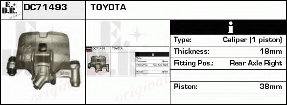 Тормозной суппорт UBD 52139