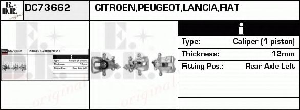 Тормозной суппорт EDR DC73662