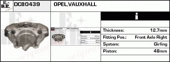 Тормозной суппорт UBD 50601