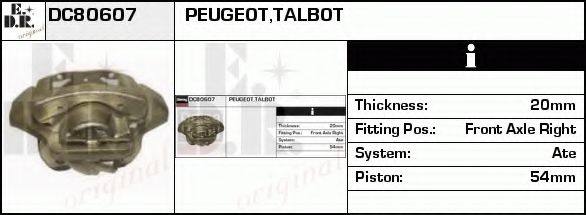 Тормозной суппорт UBD 50717