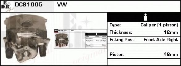 Тормозной суппорт EDR DC81005