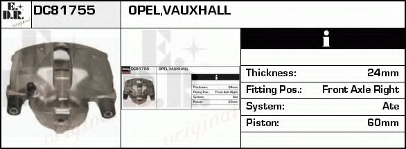 Тормозной суппорт UBD 50375