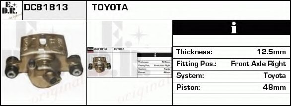 Тормозной суппорт UBD 50089