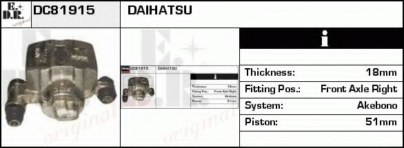 Тормозной суппорт UBD 52897