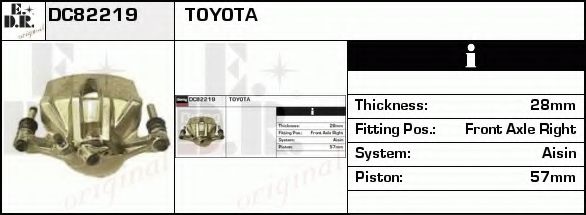 Тормозной суппорт UBD 54367