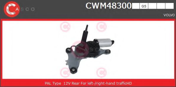 Двигатель стеклоочистителя CASCO CWM48300GS
