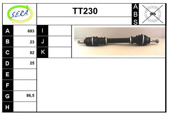 Приводной вал SERA 100010