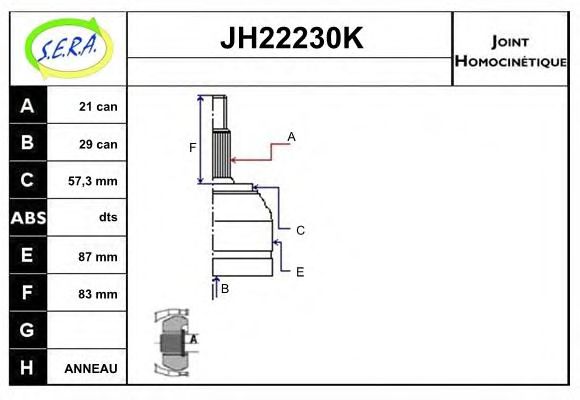 Шарнирный комплект, приводной вал SERA JH22230K