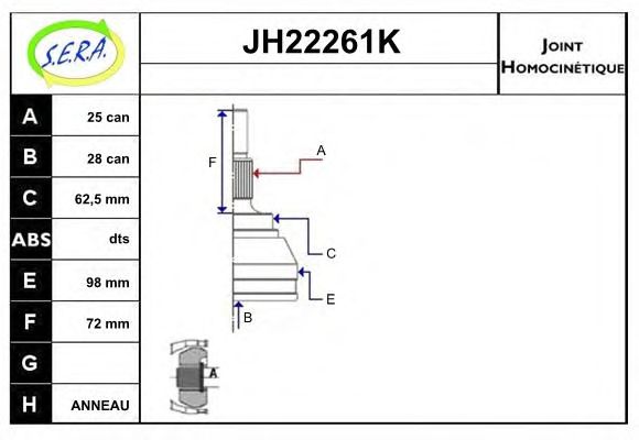 Шарнирный комплект, приводной вал SERA JH22261K