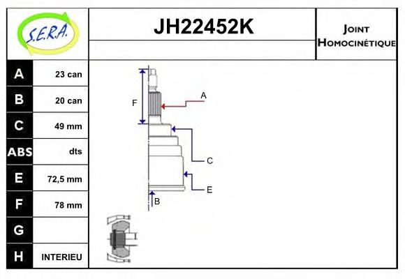 Шарнирный комплект, приводной вал SERA JH22452K