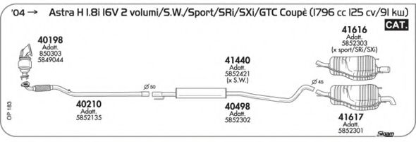 Система выпуска ОГ AKS DASIS SGOP183