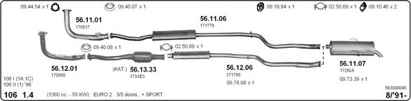 Система выпуска ОГ IMASAF 563000045