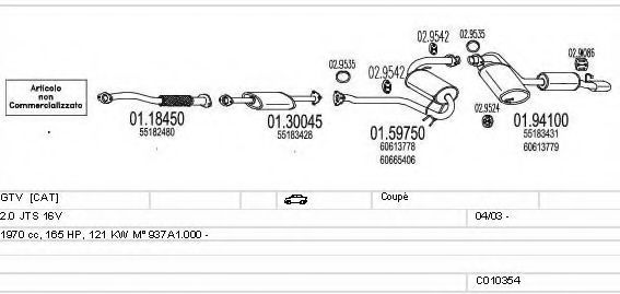 Система выпуска ОГ MTS C010354008257
