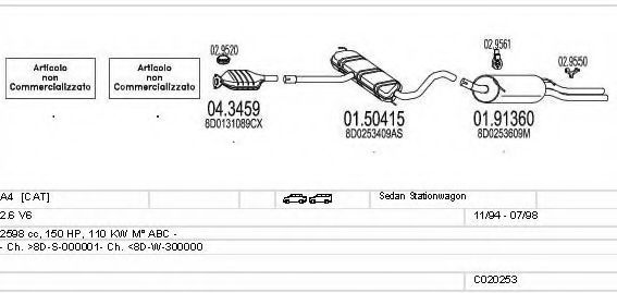 Система выпуска ОГ MTS C020253000624