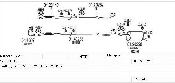 Система выпуска ОГ MTS C250947010522