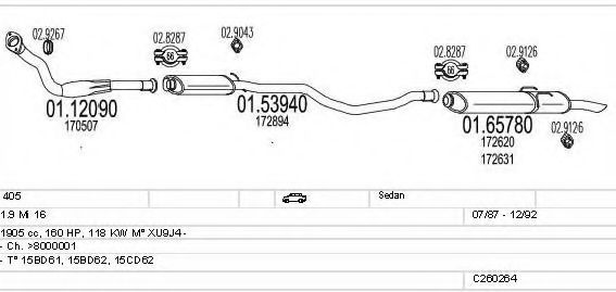 Система выпуска ОГ MTS C260264006168