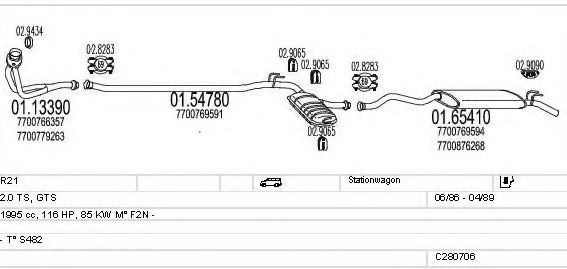 Система выпуска ОГ MTS C280706008529