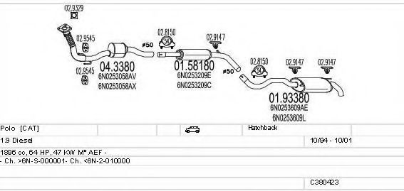 Система выпуска ОГ MTS C380423001611
