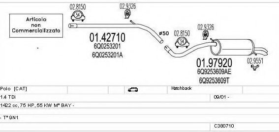 Система выпуска ОГ MTS C380710007721
