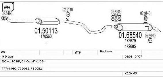 Система выпуска ОГ MTS C260145009897