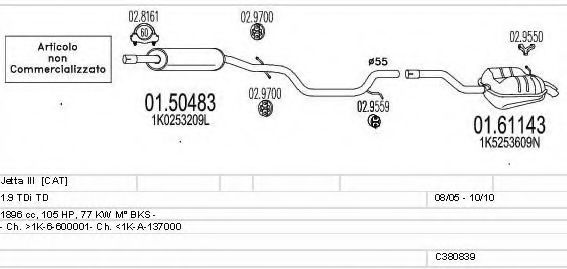 Система выпуска ОГ MTS C380839016272