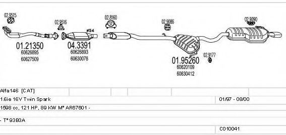 Система выпуска ОГ MTS C010041000306