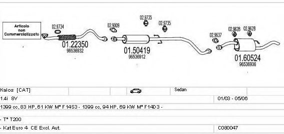 Система выпуска ОГ MTS C080047016483