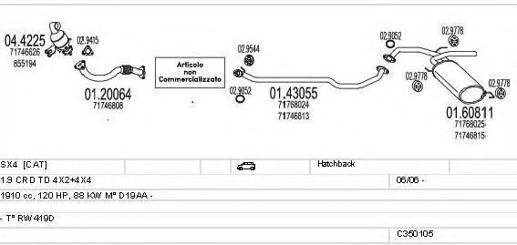 Система выпуска ОГ MTS C350105016133