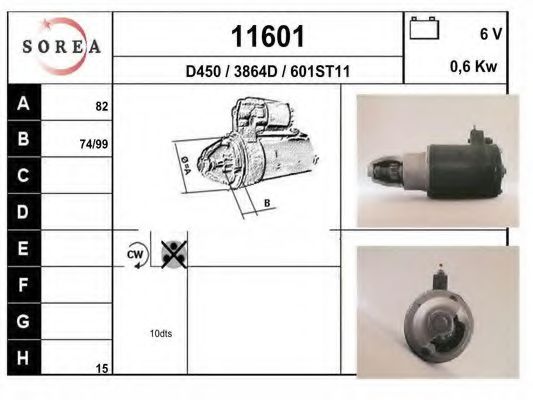 Стартер EAI 11601