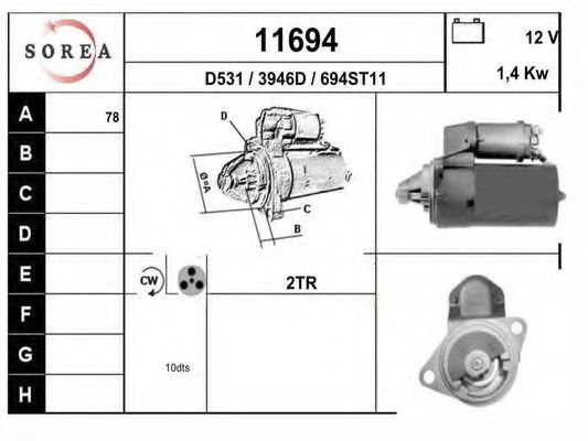 Стартер EAI 11694