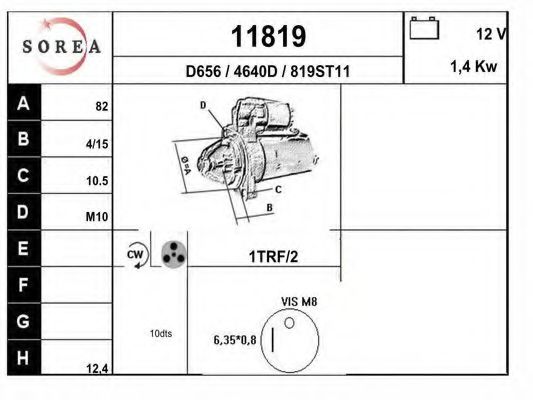 Стартер EAI 11819