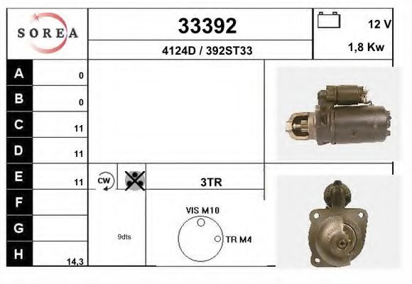 Стартер EAI 33392