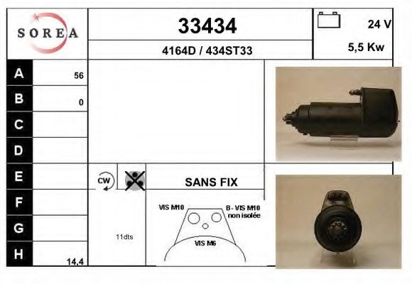 Стартер EAI 33434