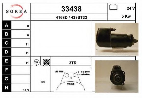 Стартер EAI 33438
