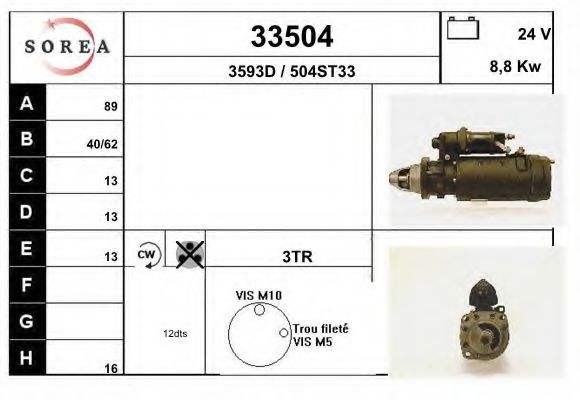 Стартер EAI 33504