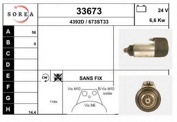 Стартер EAI 33673